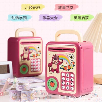 草莓的熊熊多功能趣味ATM存錢機3