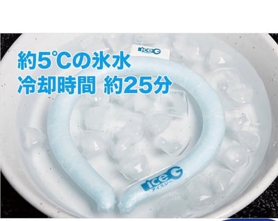 夏天真的需要它 ICE-G 3.0頸部降溫圈 可重複使用 涼感冰圈4