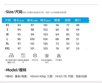 一定要買的瘦瘦黑褲 視覺爆瘦微喇小黑褲7