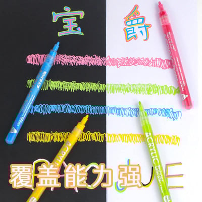 36色丙烯馬克筆組6