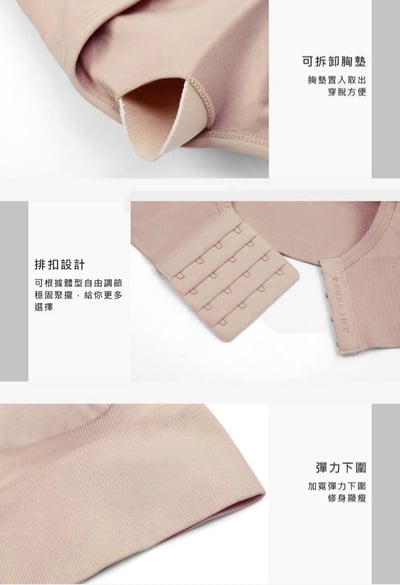 運動啦~超聚攏X型交叉運動內衣兩件優惠組6