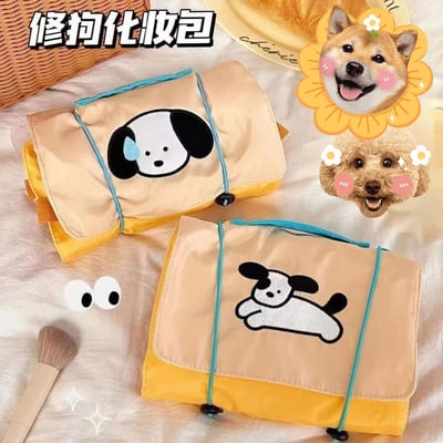 可愛修狗兩款  299免運特價 四合一折疊化妝包分網紗收納掛袋    現貨免運1
