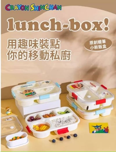 蠟筆小新吃貨限定便當盒   現貨免運1