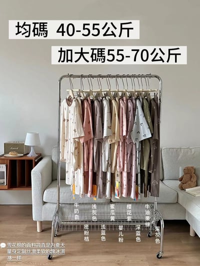 夏日涼感舒適雪花棉精靈睡衣 高級感透氣居家套裝3