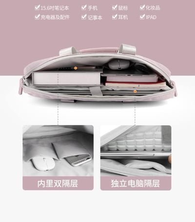 全尺寸斜背手提好看的 防震筆記本電腦包6
