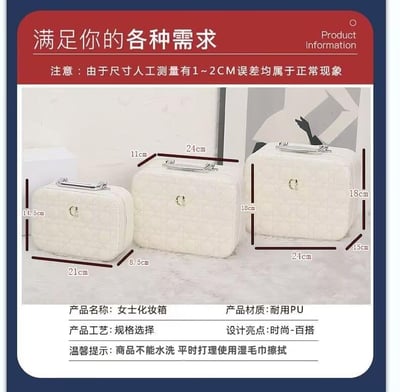 時尚優質小Logo便攜化妝箱 小容量 雙層收納款16