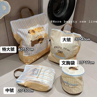 可愛加厚防變形手提洗衣網袋 4件入9