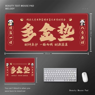 開工大吉開運大紅色大桌墊滑鼠墊3