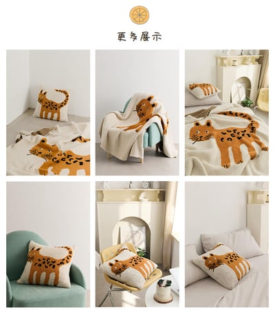 北歐風半邊絨花豹舒適毛毯被7