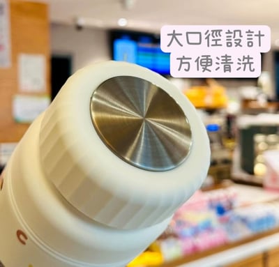 可愛動物米白色不鏽鋼保溫杯8