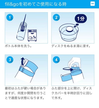 德國BRITA Fill & Go 活力濾水瓶 600ml 附3入MicroDisc濾芯 (深綠 / 深藍 / 紫玫瑰)4