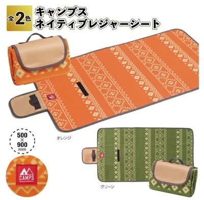 日本露營風圖騰野餐墊 輕巧可收納戶外地墊 一組2個1