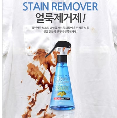Stain remover 去汙噴霧250ml『4/20結單』1
