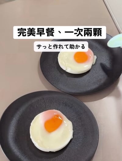 日本3coins限定 KITINTO懶人早餐救星 雙蛋微波荷包蛋神器7
