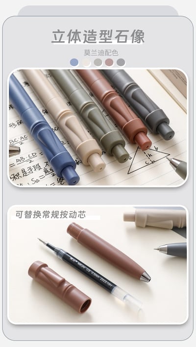 有趣造型摩艾人偶中性筆5隻組4