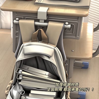 開學必備！課桌邊  加長版可調式書包掛架2