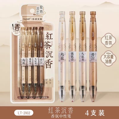 Lopet樂派茶香中性筆套裝 紅茶組加綠茶組共8隻7