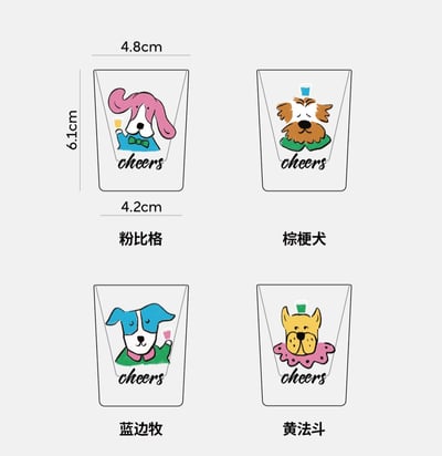 開燒酒派對 狗狗插畫玻璃燒酒清酒杯組禮盒7