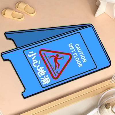小心地滑告示牌硅藻泥軟地墊1