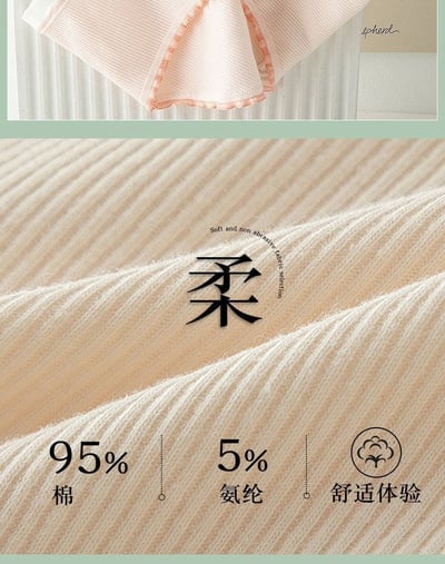 小熊舒適腰圍中大女童三角內褲組6