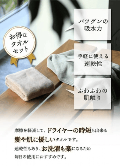 日本 CB JAPAN carari系列 超細纖維馬卡龍觸感毛巾 3入組2