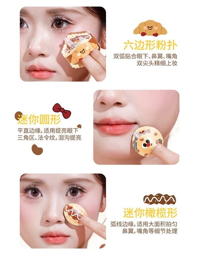 可愛到犯規   吐司甜點粉撲套組 超軟棉花糖觸感・乾濕兩用上妝神器7