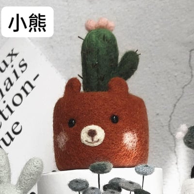 迷你可愛DIY 多肉動物羊毛氈戳戳樂6