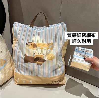 可愛加厚防變形手提洗衣網袋 4件入5