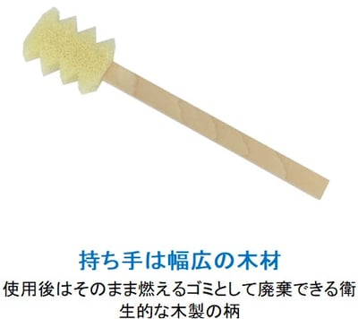 日本SOWA創和  洗衣機縫隙清潔刷棒 4入/包2