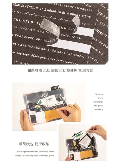 回憶放映集 電影感拼貼素材包94入8