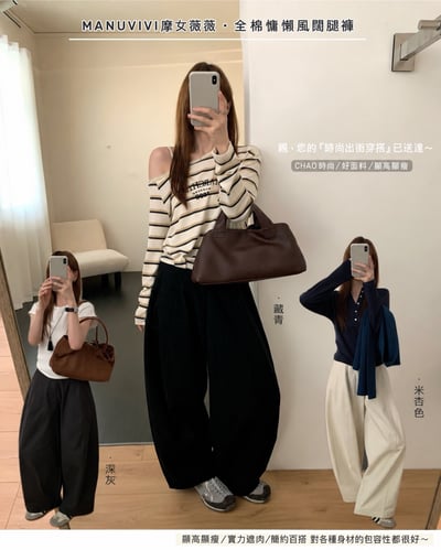 韓系全棉高腰寬鬆慵懶風闊腿褲 弧形褲 弧形彎刀褲 休閒長褲2