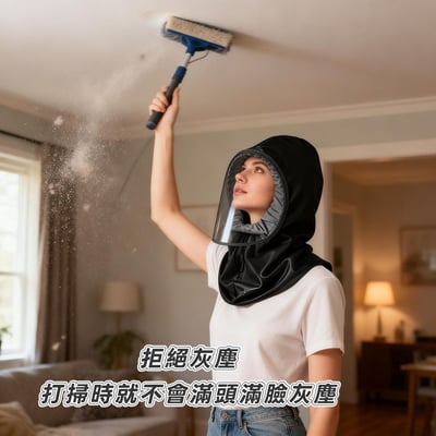 炒菜防油濺防油煙面罩 打掃清潔防灰塵面罩3