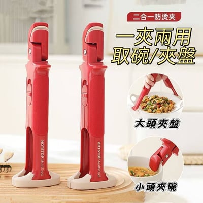 廚房神助手 二合一防燙夾5