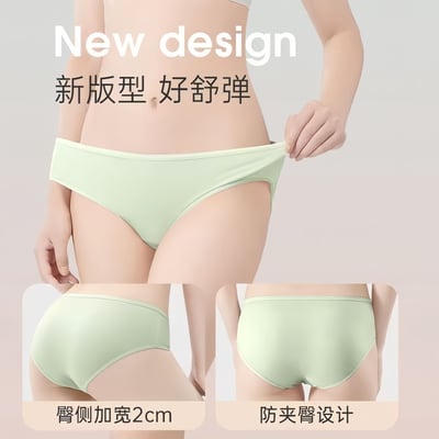 一次性免洗內褲 無菌棉柔日拋內褲 20條組3