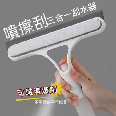 一次搞定三合一玻璃刮水神器2隻組1