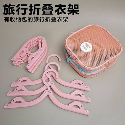 升級旅行折疊衣架夾組 附收納包 出差露營必備多功能防滑衣掛6