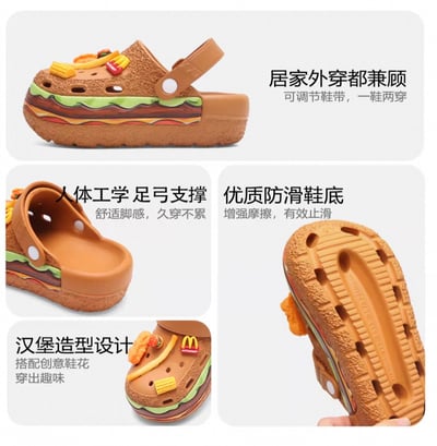 走路自帶快樂套餐 薯條漢堡厚底洞洞鞋6