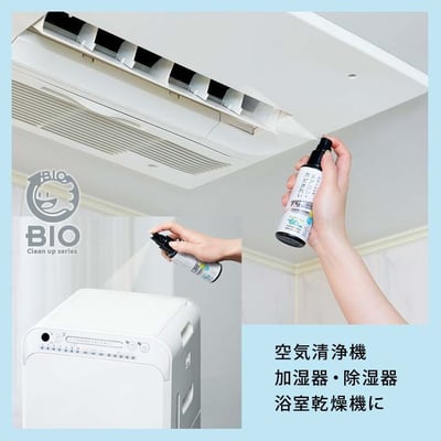 日本COGIT BIO 冷氣防霉噴霧100ml (60日)8