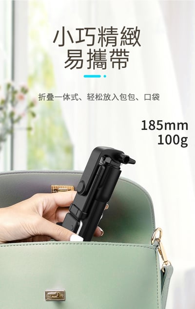 【必買神器】 加長LED雙補光藍牙自拍桿 直播/追劇一桿多用桌面支架7