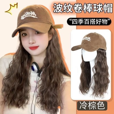 一秒換髮型 仿真長髮帽一戴立刻換風格3