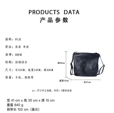 辣妹復古軟皮大容量托特包11