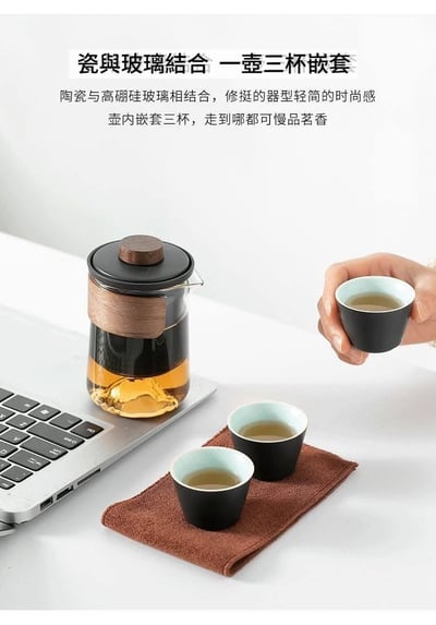 遠山系列玻璃一壺四杯旅行茶具組12