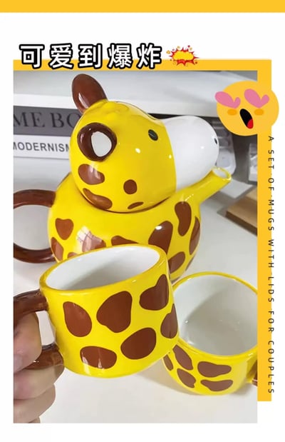 長頸鹿創意大變身陶瓷帶蓋杯組5
