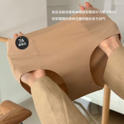 美拉德色系超美的桑蠶絲 7A無痕雲朵內褲21