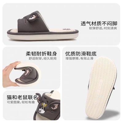 委託代購 正版貓和老鼠居家拖鞋 情侶款卡通棉麻拖鞋5