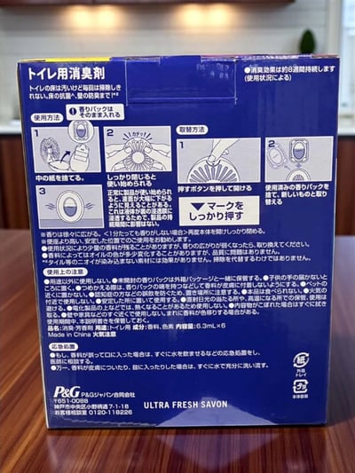 日本COSTCO  P&G風倍清 除臭抗菌芳香劑 6回分 （清爽皂香）6