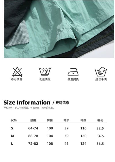 山系戶外工裝半身裙 防走光短裙 A字百搭運動傘裙褲10