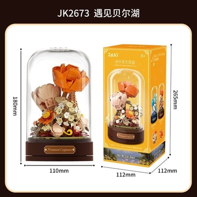 佳奇永生花積木旋轉音樂盒  遇見貝樂湖4