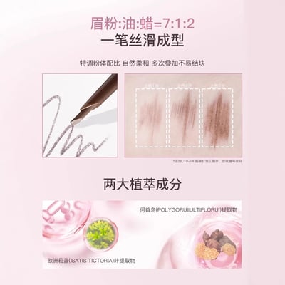 【FLORTTE 花洛莉亞】正品 免削防水小半圓砍刀眉粉筆兩隻組 棕咖+摩卡10
