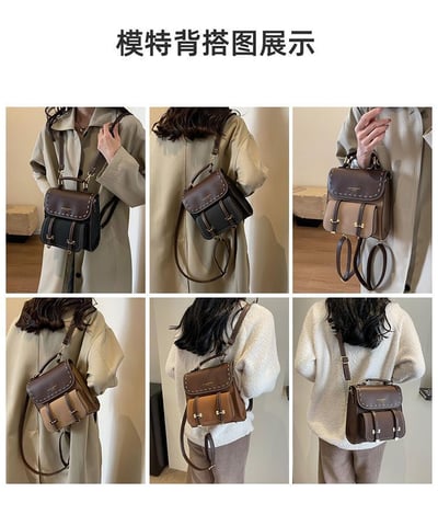 優質歐美款復古撞色設計雙肩包 質感PU百搭小書包風背包15